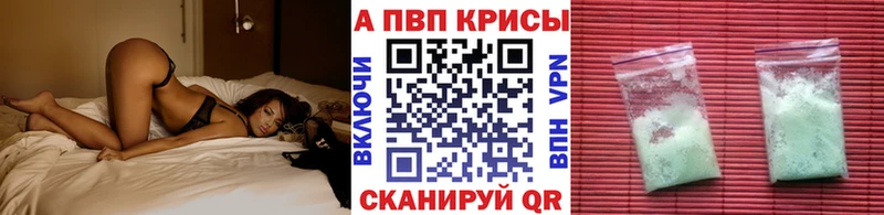 купить  цена  Ясный  mega ссылки  Alpha-PVP Соль 