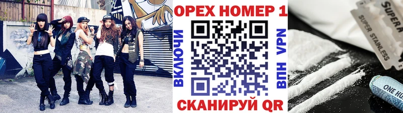 Кокаин 97% купить наркотик Ясный