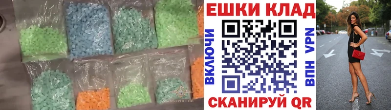 Ecstasy TESLA  Ясный 