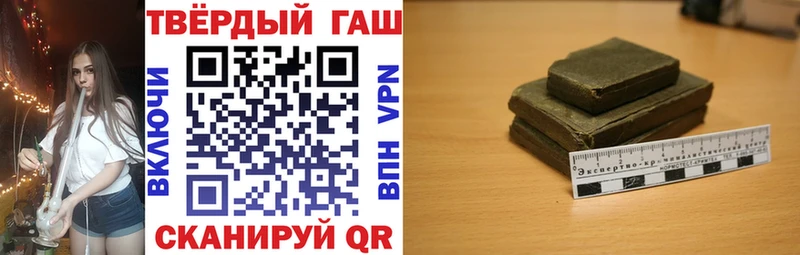 ГАШ хэш  Ясный 