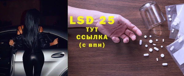 гидропоника Абаза