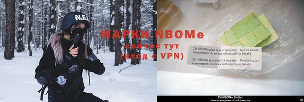 гидропоника Абаза
