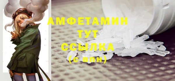 гидропоника Абаза