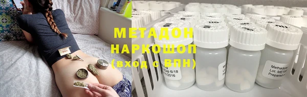гидропоника Абаза