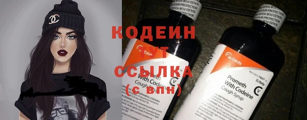 метамфетамин Протвино