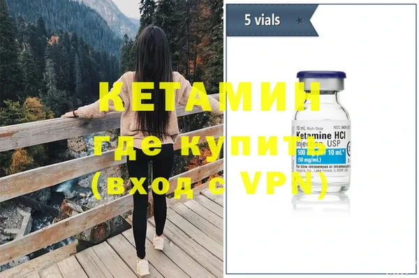 гидропоника Абаза