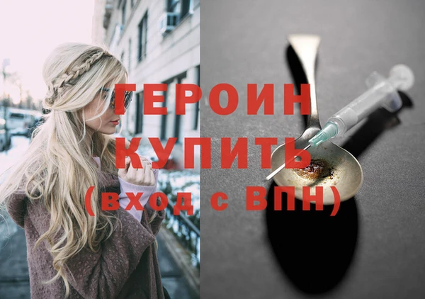 гидропоника Абаза