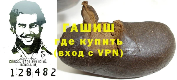 метамфетамин Протвино