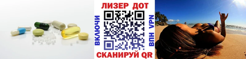 ЛСД экстази кислота  Ясный 