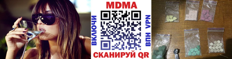 MDMA молли  Ясный 