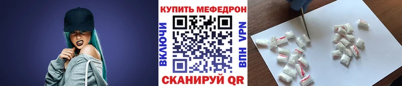 магазин продажи Ясный Мефедрон 4 MMC