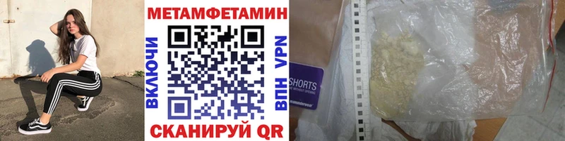 МЕТАМФЕТАМИН витя  Ясный 