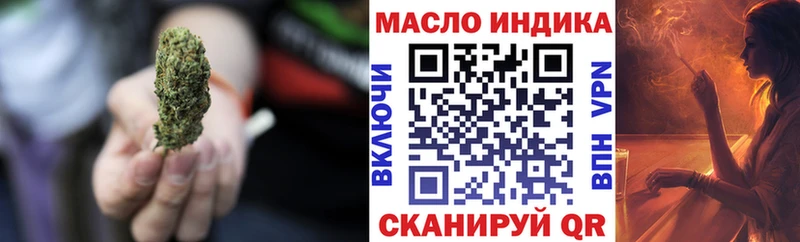 Дистиллят ТГК концентрат  Ясный 